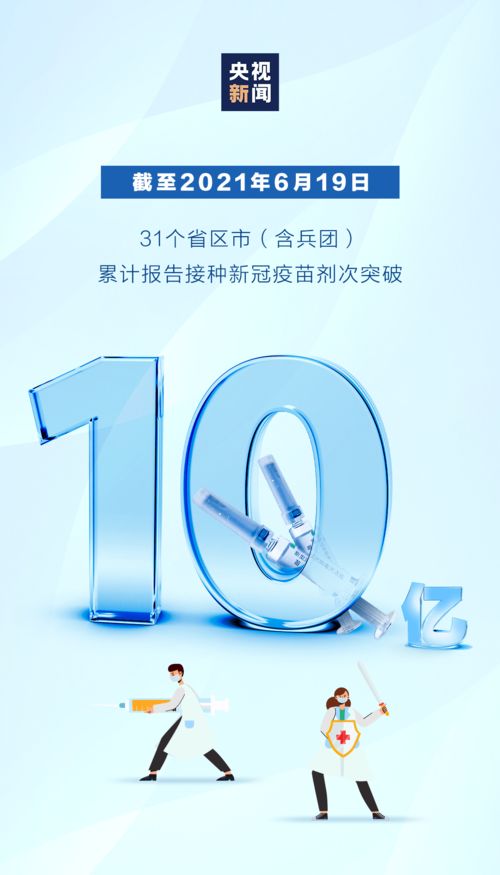 如何报名参加《螺旋勇士超级锦标赛 赢取豪华大奖？》