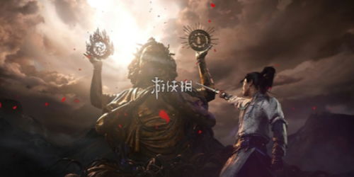 获取《燕云十六声中田英奇术的方法》