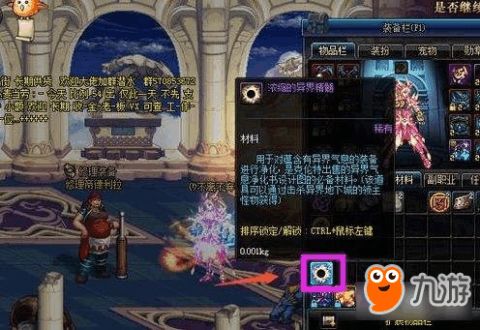 地下城与勇士 起源集灵韵唤灵蛇献礼内容有哪些？
