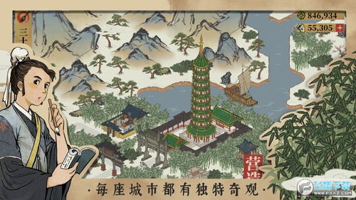江南百景图4.4.0版本雪映汤泉活动有哪些？