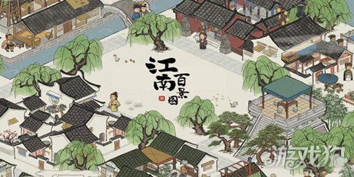 江南百景图4.4.0版本汤泉送暖活动有哪些内容？