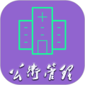公共卫生管理中级主治题库