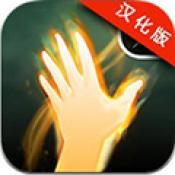 生命线2