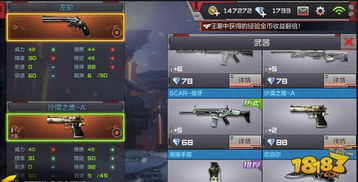 《英勇之地高效增益武器精选》