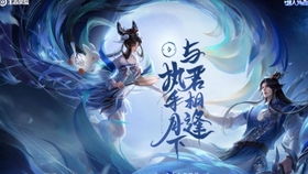 嫦娥巅峰之战 最强出装与徽记搭配秘籍