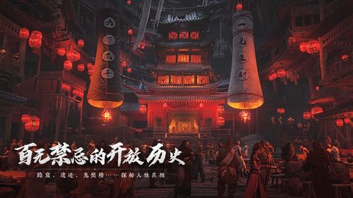 燕云十六声 揭秘夜间神秘玩法 一探究竟