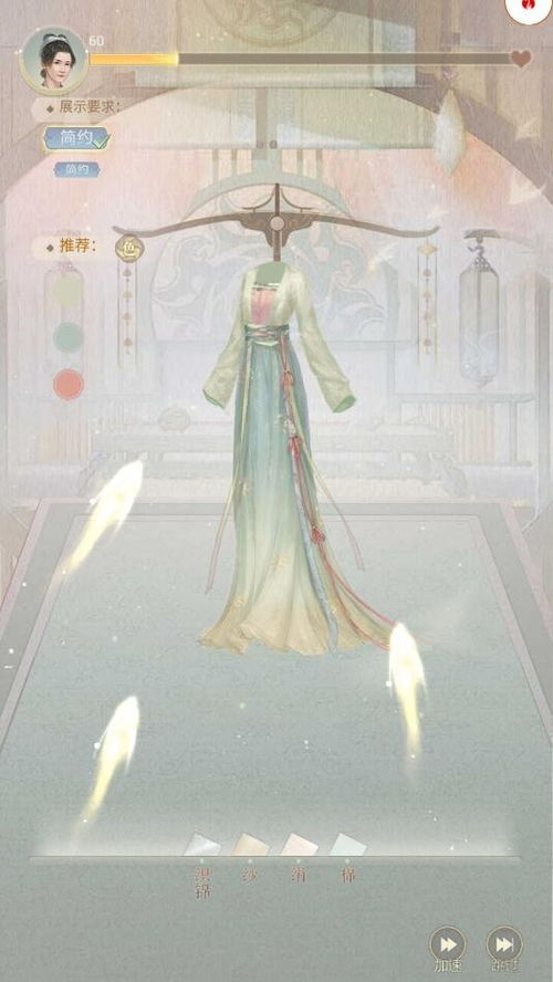 云梦华裳棋盘技能有哪些？