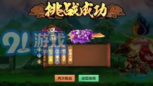 蜀山初章 揭秘剑修化神功法的终极获取攻略