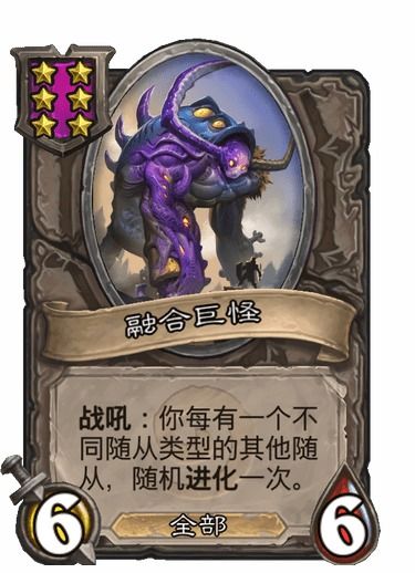 原神凶魁巨怪觇候录第1天怎么速通？