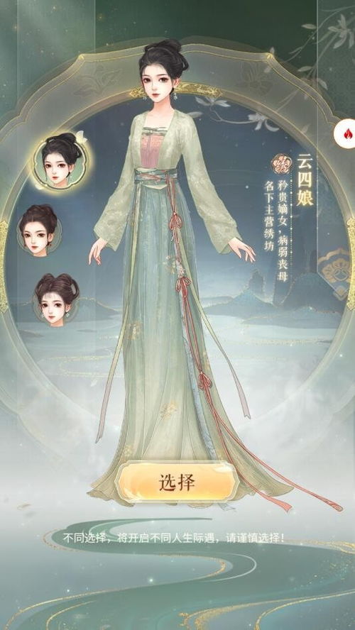 云梦华裳公测有哪些福利汇总？