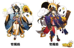 阴阳师新式神晴思日和坊技能详解