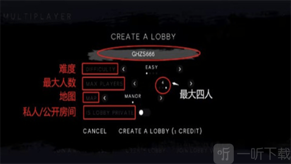 夜幕降临多人联机
