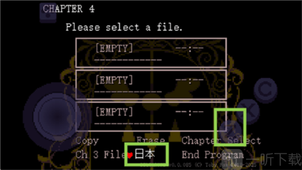 三角符文1-4章