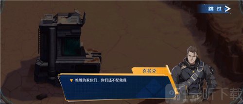 重装战线