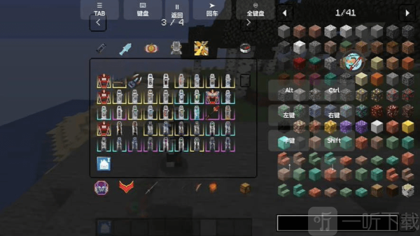 我的世界特摄英雄补完计划