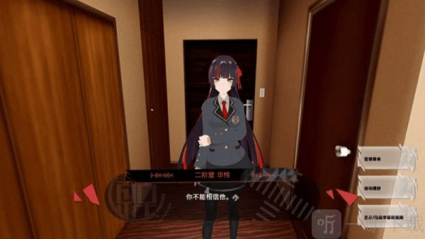 东京时笼