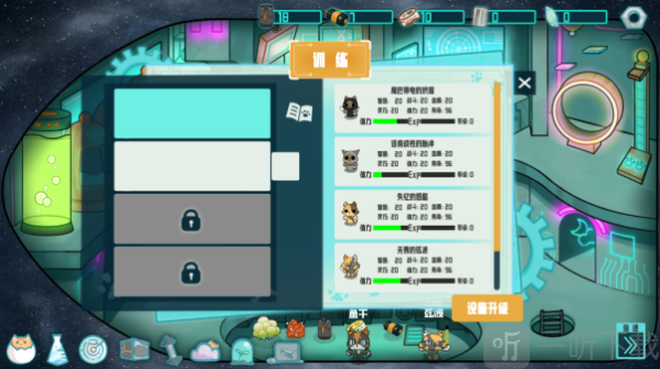 卵生猫之星际海贼团