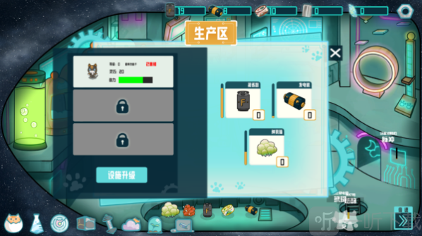 卵生猫之星际海贼团