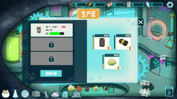 卵生猫之星际海贼团