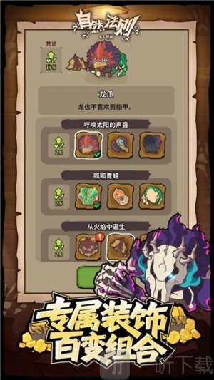 自然法则