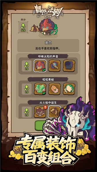 自然法则