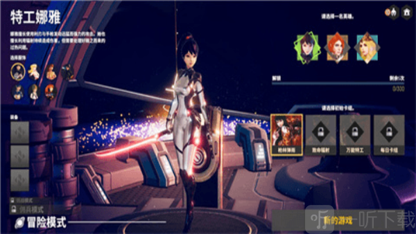 无尽宇宙