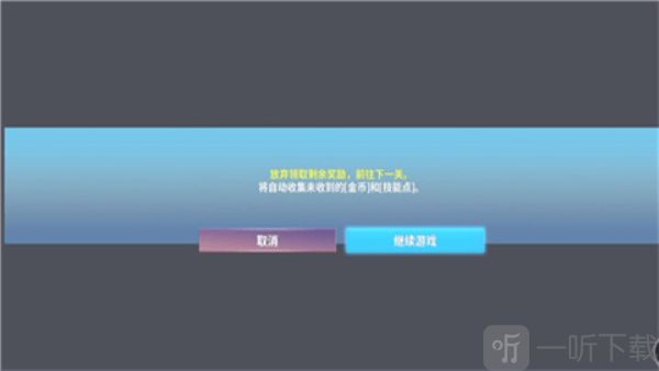 无尽宇宙