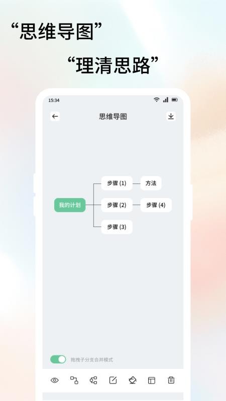 爱诺