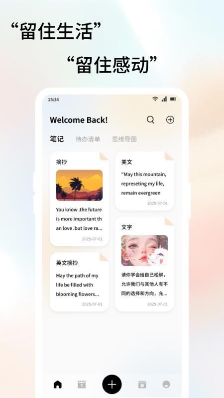 爱诺