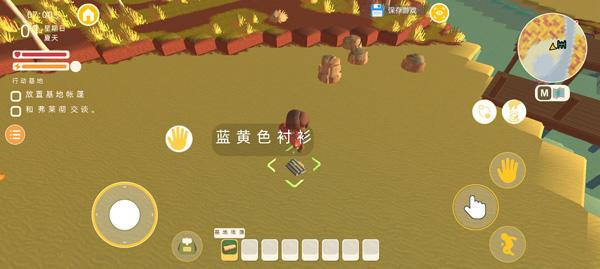 澳洲梦想镇手机版下载