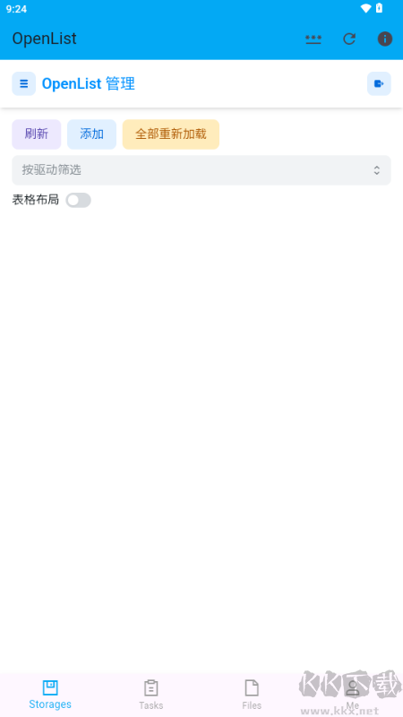 openlist(网盘聚合)