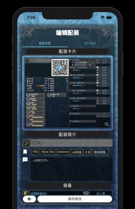 mh伙伴崛起官网版