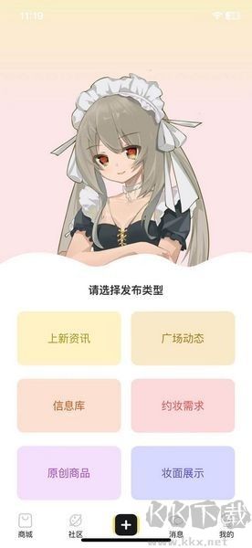 Doll box(bjd