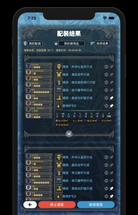 mh伙伴崛起官网版