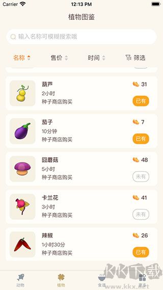 摩尔