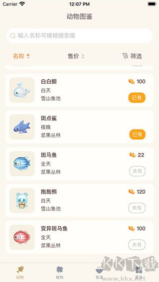 摩尔