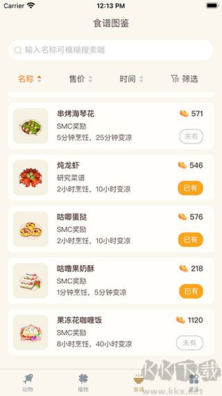 摩尔