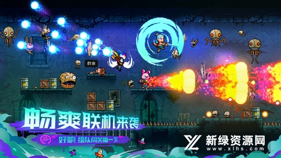 霓虹深渊