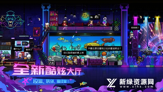 霓虹深渊