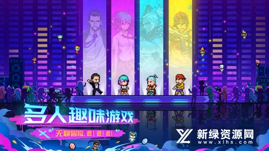 霓虹深渊