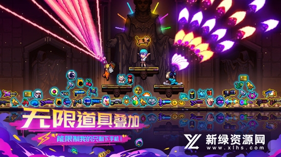 霓虹深渊