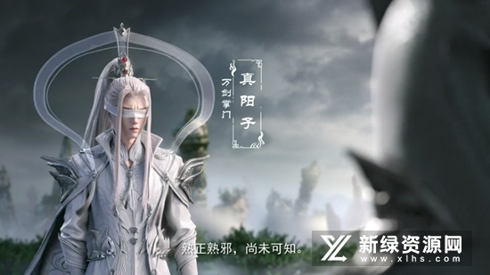 诛仙