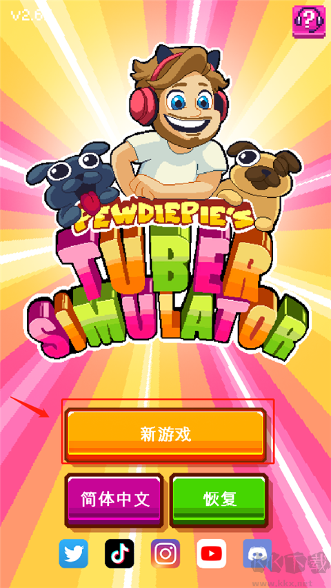 PewDiePie的主播模拟器(PewDiePie: Tuber Simulator)