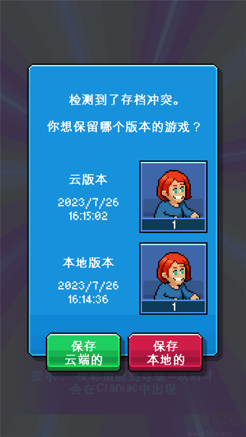 PewDiePie的主播模拟器(PewDiePie: Tuber Simulator)