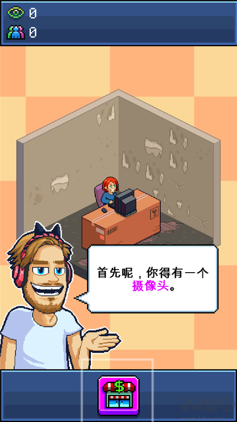 PewDiePie的主播模拟器(PewDiePie: Tuber Simulator)