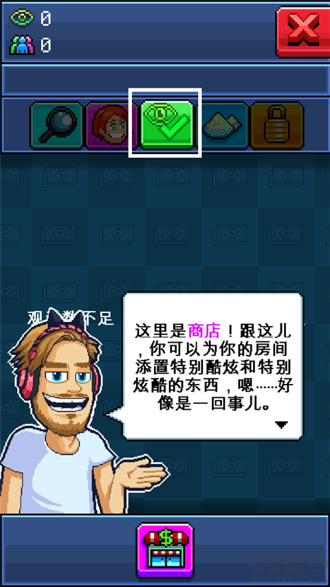 PewDiePie的主播模拟器(PewDiePie: Tuber Simulator)
