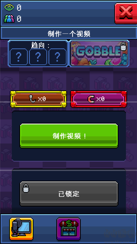 PewDiePie的主播模拟器(PewDiePie: Tuber Simulator)