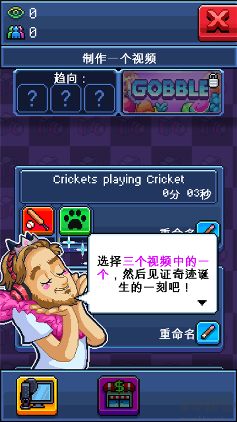 PewDiePie的主播模拟器(PewDiePie: Tuber Simulator)