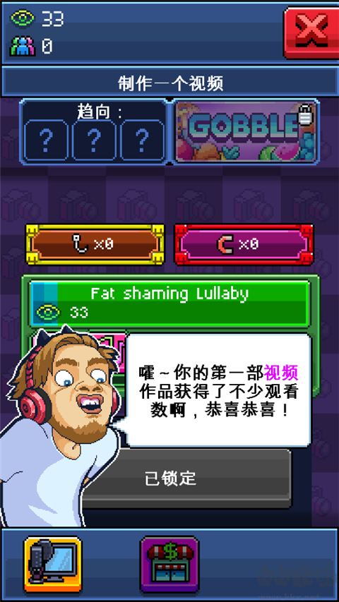PewDiePie的主播模拟器(PewDiePie: Tuber Simulator)