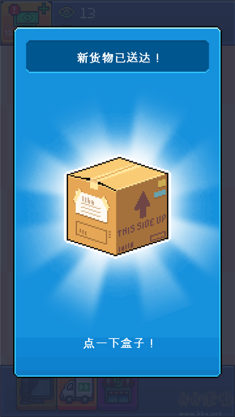 PewDiePie的主播模拟器(PewDiePie: Tuber Simulator)